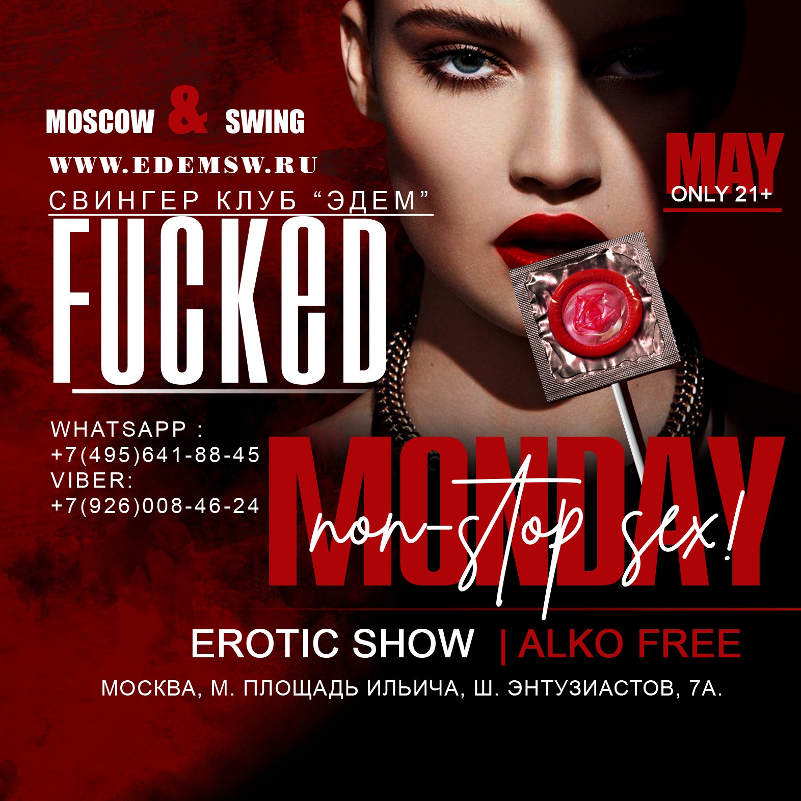 Erotic show в Москве – мероприятия на сайте Слинк