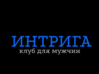 Шахматы онлайн: клуб для обучения детей, курсы, уроки в Москве — Русская шахматная школа