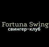 Fortuna Swing