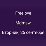Freelove 26september
