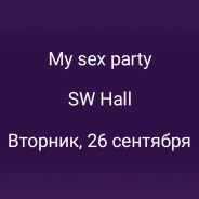 My sex party! 26september
