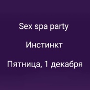 Sex spa party 1 december