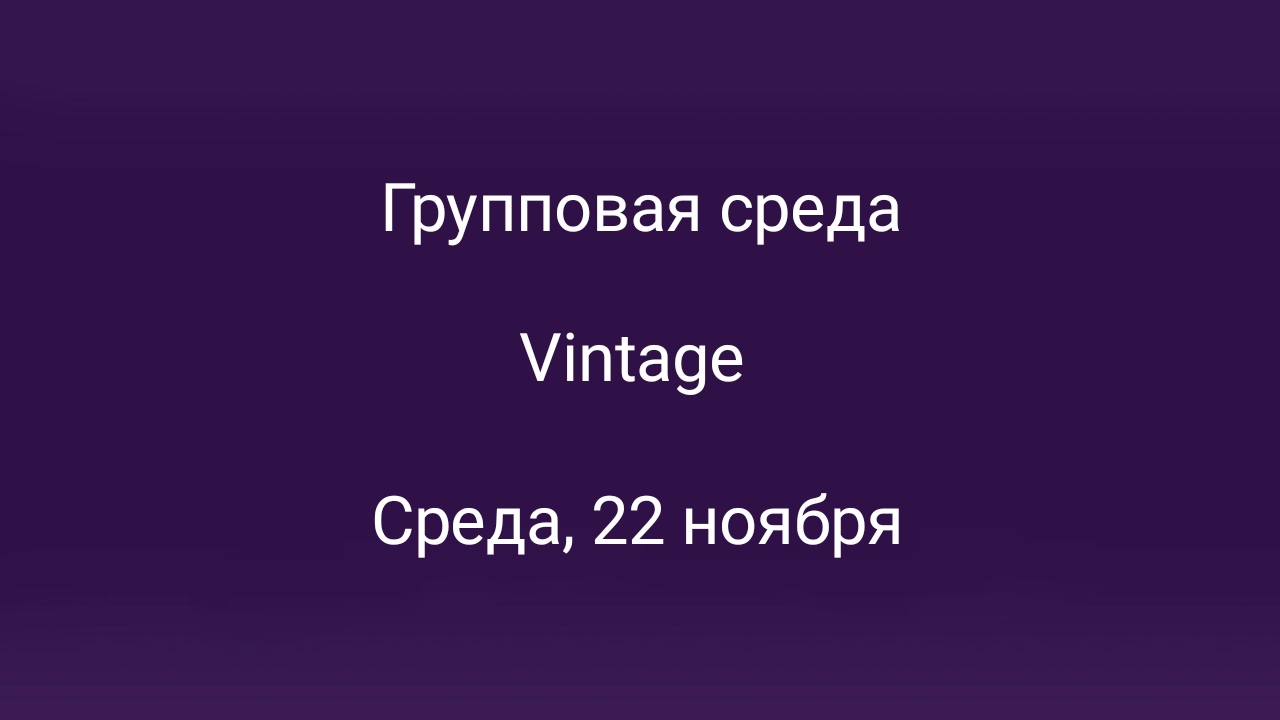 Групповая среда куколд вечеринка 22 ноября в Москве – мероприятия на сайте  Слинк