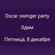 Oscar swinger party