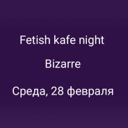 Fetish kafe night 28 February