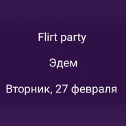 Flirt party 27 February