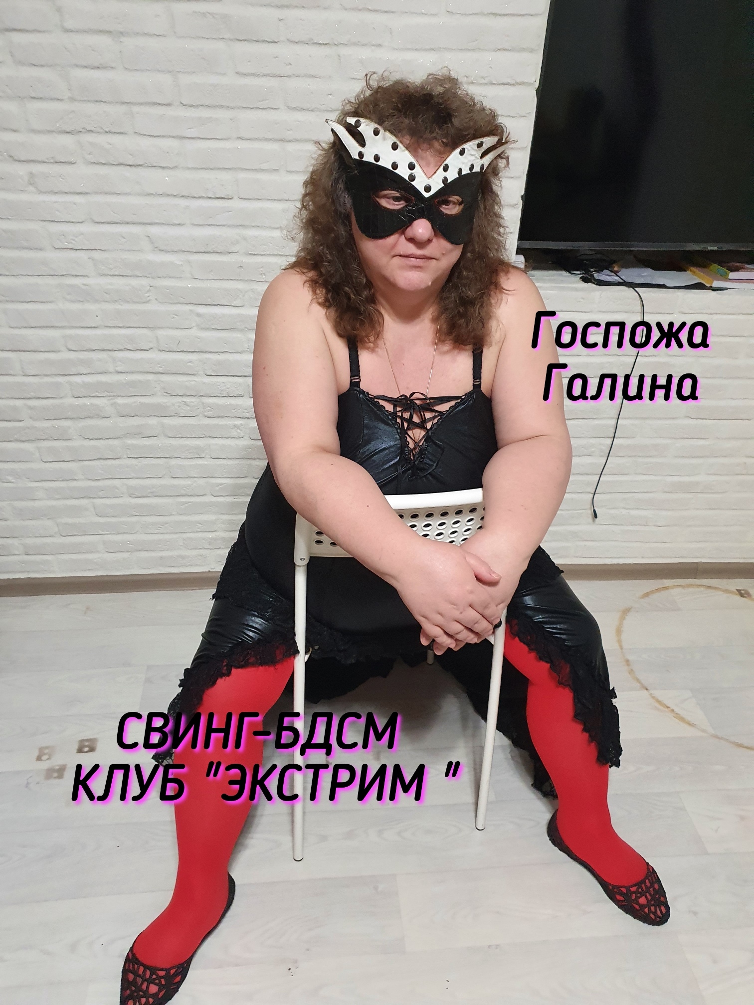 Афиша BDSM & FETISH событий